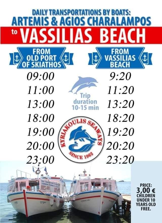 Water Taxis: Relaxing Way to Visit Beaches on Skiathos