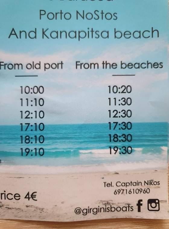 Water Taxis: Relaxing Way to Visit Beaches on Skiathos