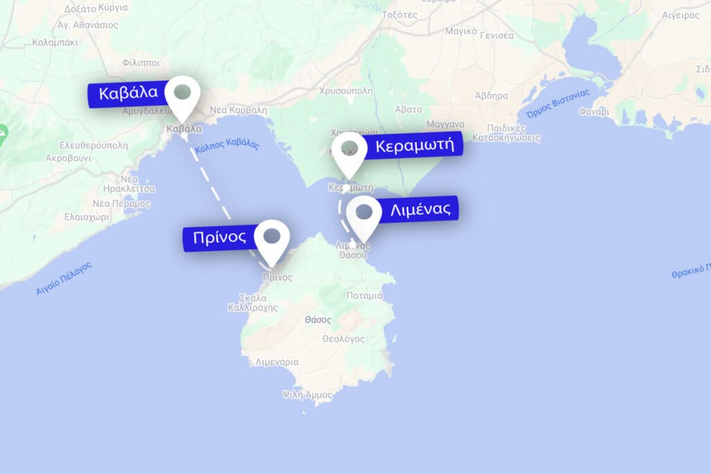 See the beauties of the island best beaches and night life in Potos or Limenas Or Limenaria check the tickets prices