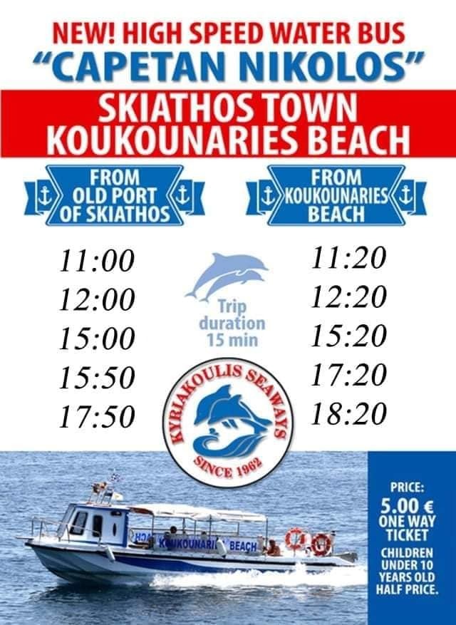 Water Taxis: Relaxing Way to Visit Beaches on Skiathos