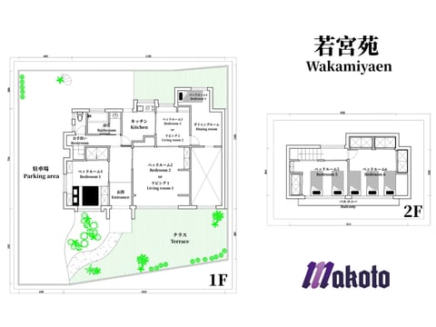 300㎡百年桜庭園ヴィラ|新宿・歌舞伎町まで直通17分|駐車場3台|長期滞在可|最大10名