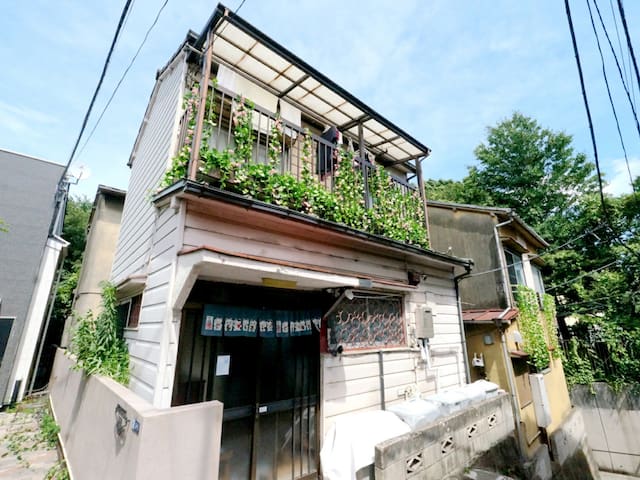 池袋駅無料送迎サービス #上野14分丨日暮里10分丨一棟貸切丨最大7名丨草山居A