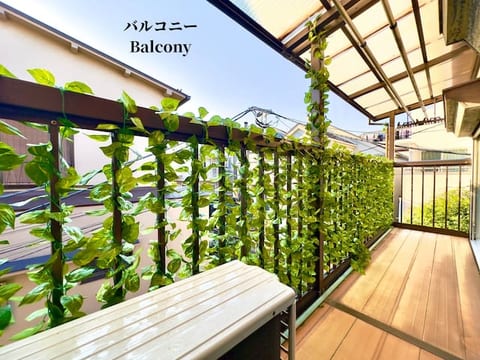 池袋駅無料送迎サービス #上野14分丨日暮里10分丨一棟貸切丨最大7名丨草山居A