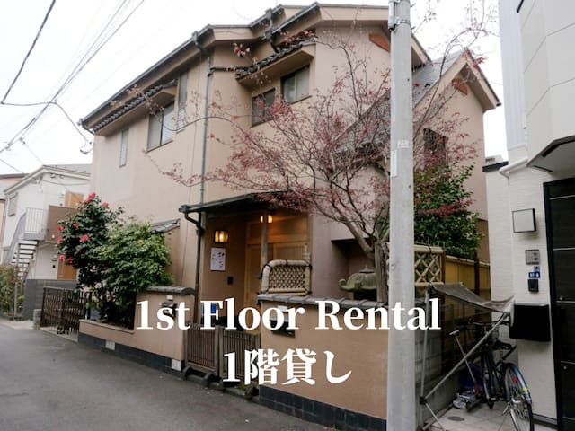 池袋駅無料送迎サービス #1キッチン1バス2寝室1リビング｜最大10名｜77㎡｜1階のユニット
