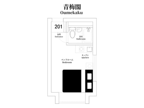 新宿・歌舞伎町まで電車4分|キッチン&独立バスルーム完備|最大3名宿泊可