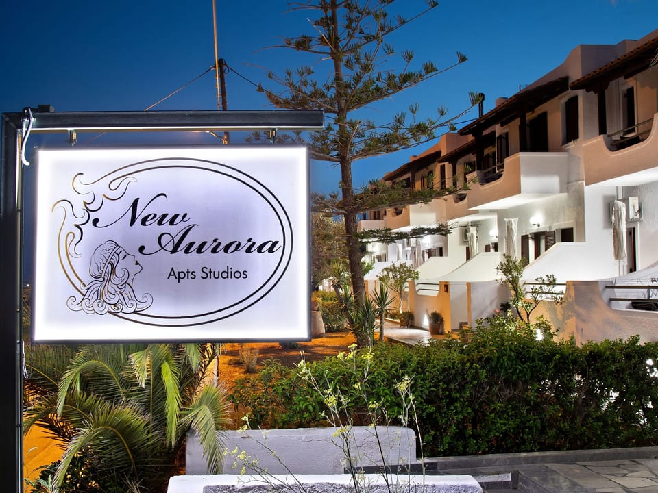 Apartamento con vista al jardín, Creta, Ierapetra - Anatoli
