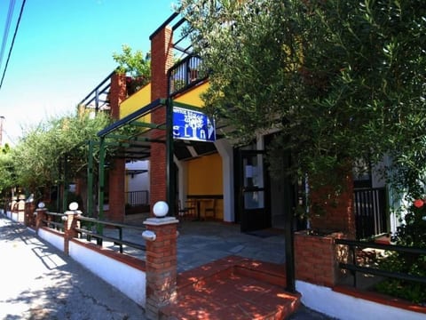 Elia Apartments Afytos