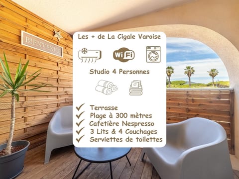 La Cigale Varoise - Hyères La Plage